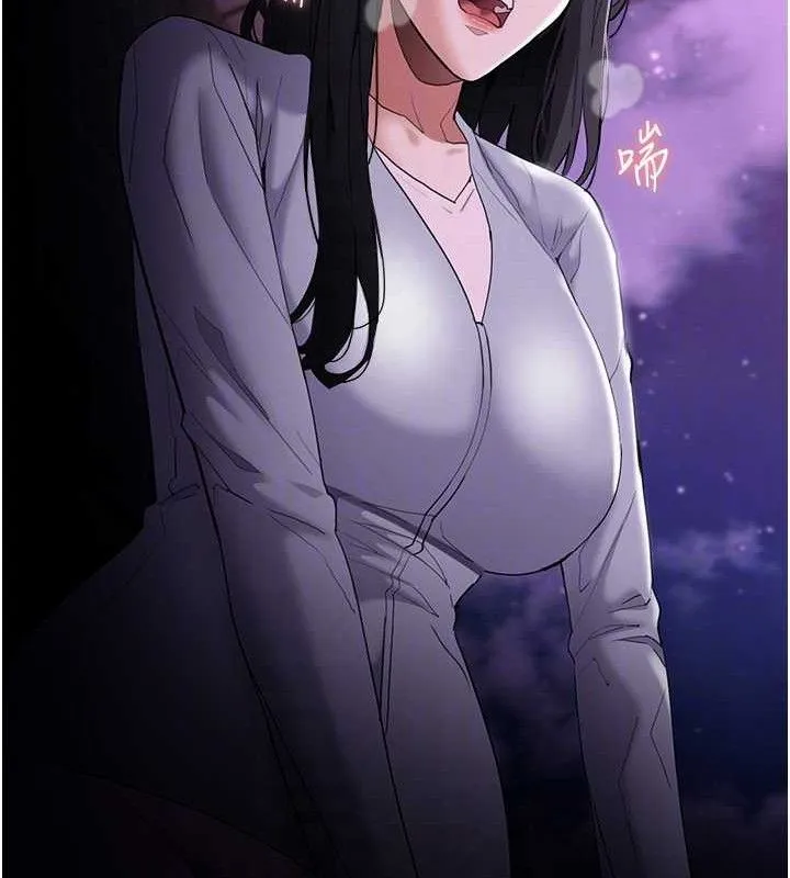 痴汉成瘾 第125話-別有居心的女主播 第115页