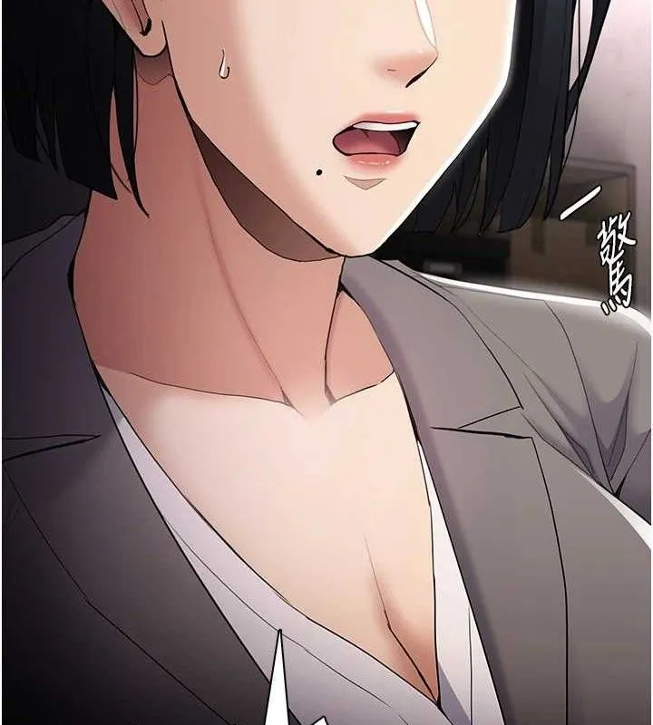痴汉成瘾 第125話-別有居心的女主播 第10页