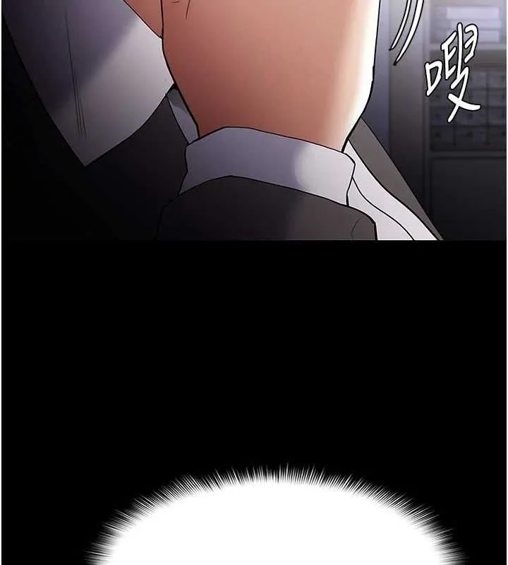 痴汉成瘾 第125話-別有居心的女主播 第25页