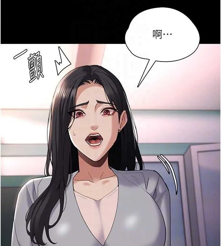 痴汉成瘾 第125話-別有居心的女主播 第78页