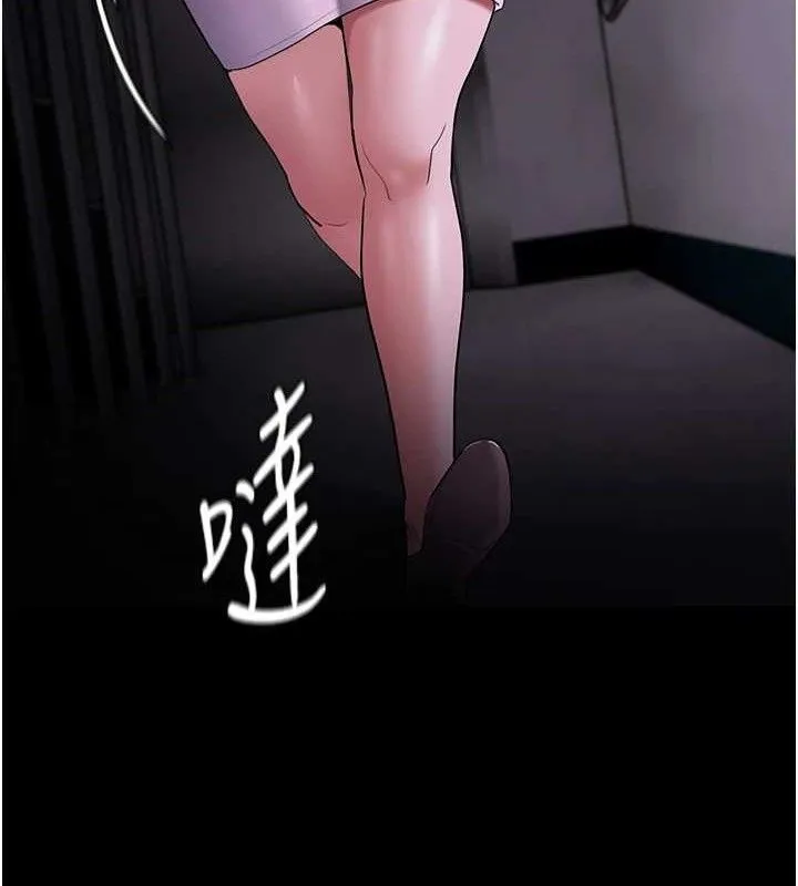 痴汉成瘾 第125話-別有居心的女主播 第156页