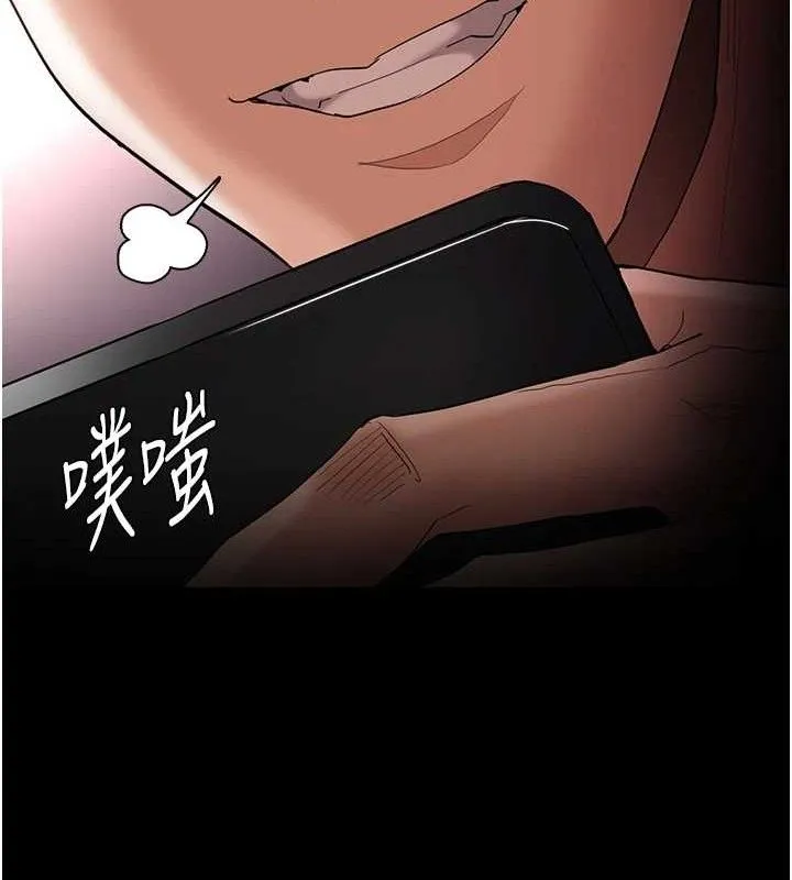 痴汉成瘾 第125話-別有居心的女主播 第102页