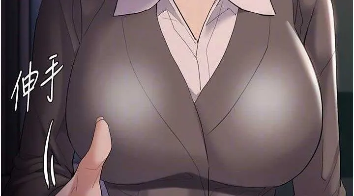痴汉成瘾 第125話-別有居心的女主播 第76页