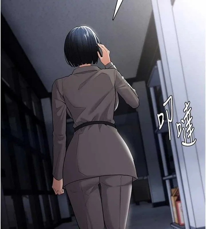 痴汉成瘾 第125話-別有居心的女主播 第57页