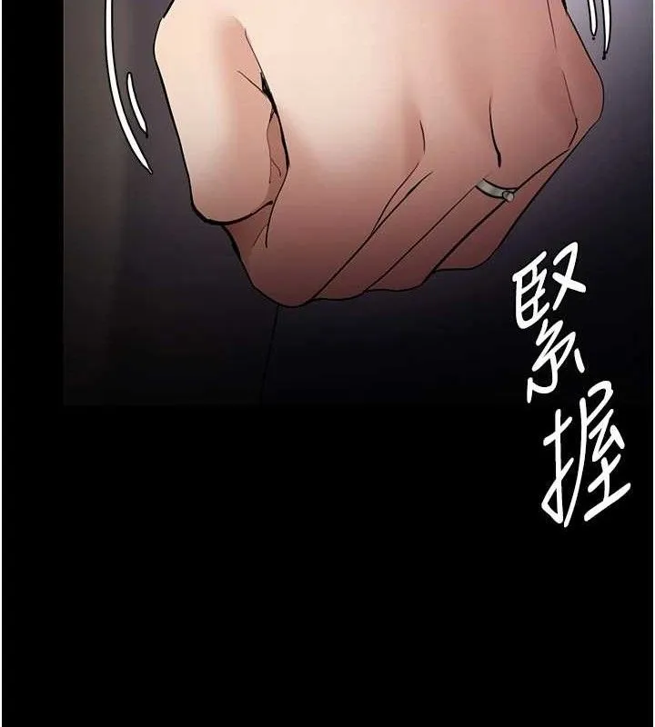 痴汉成瘾 第125話-別有居心的女主播 第36页
