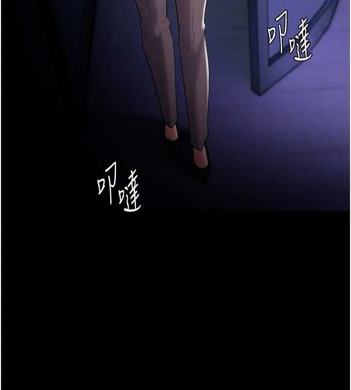 痴汉成瘾 第125話-別有居心的女主播 第108页