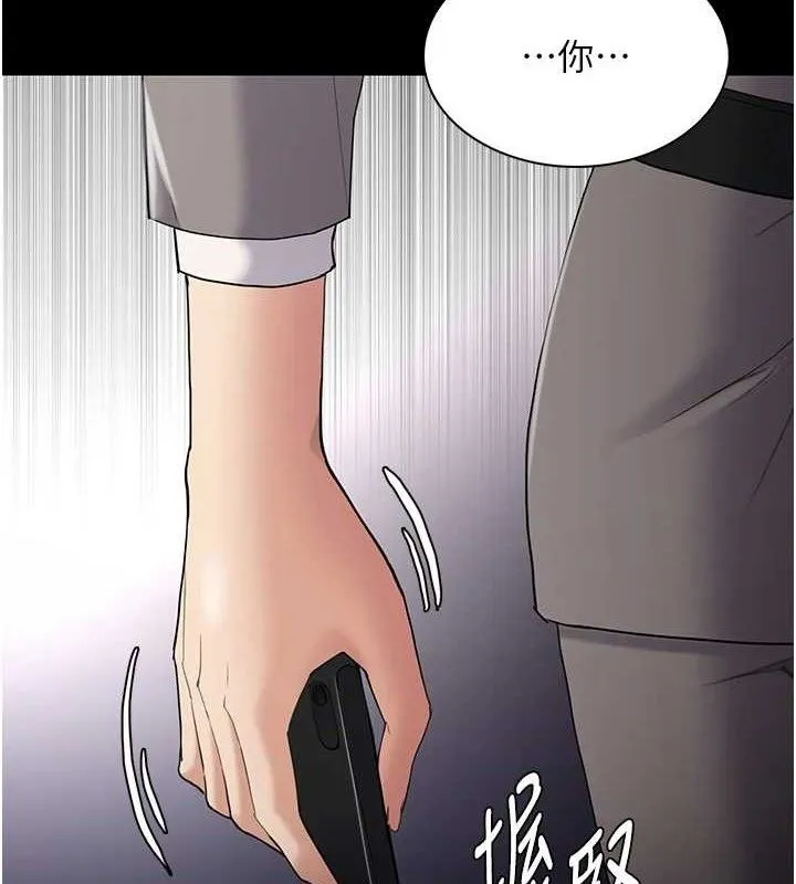 痴汉成瘾 第125話-別有居心的女主播 第12页