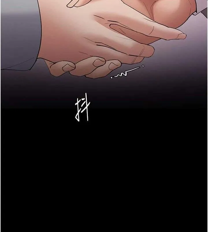 痴汉成瘾 第125話-別有居心的女主播 第81页