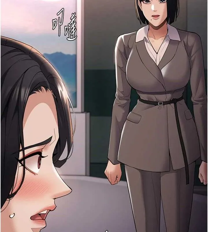 痴汉成瘾 第125話-別有居心的女主播 第73页