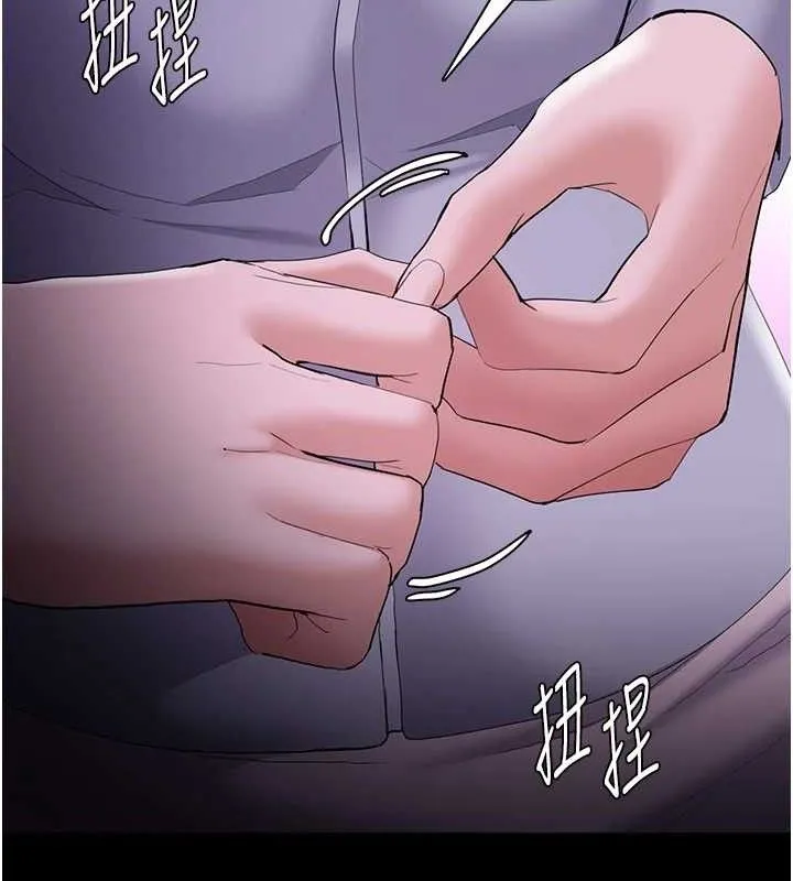 痴汉成瘾 第125話-別有居心的女主播 第119页