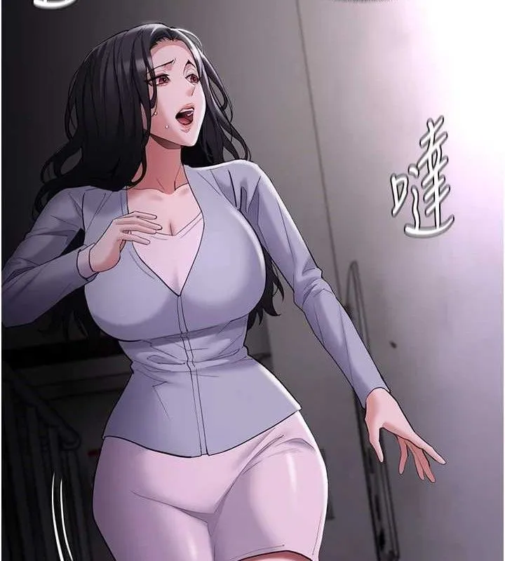 痴汉成瘾 第125話-別有居心的女主播 第155页
