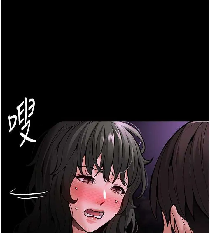 痴汉成瘾 第89話-我願意當你的狗 第13页