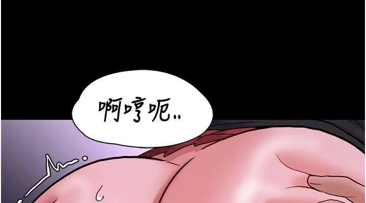 痴汉成瘾 第89話-我願意當你的狗 第114页