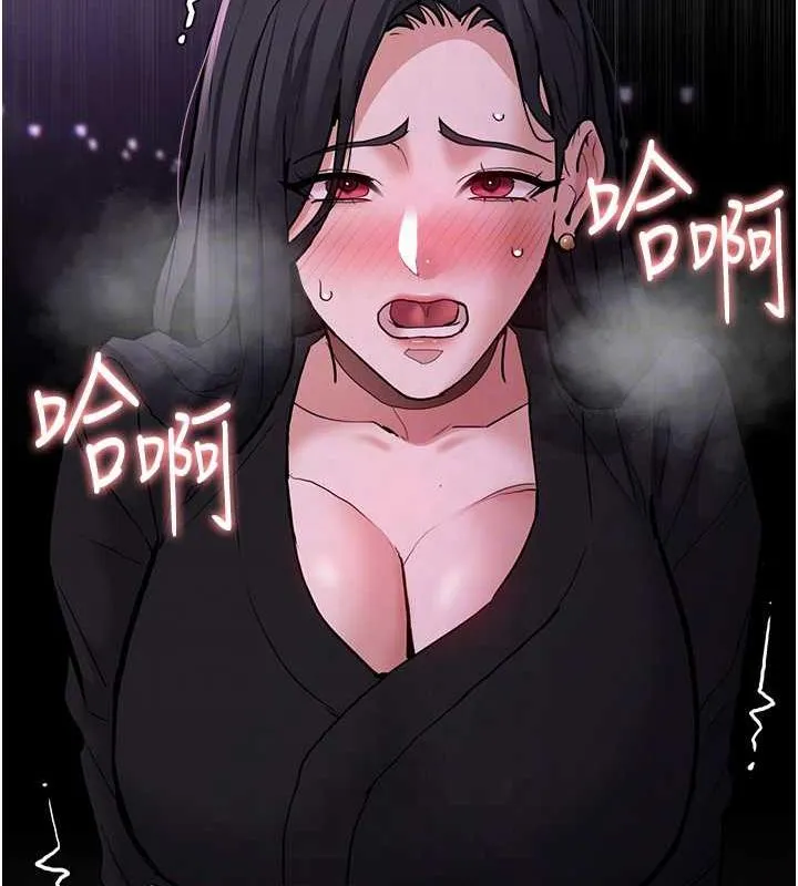 痴汉成瘾 第89話-我願意當你的狗 第61页