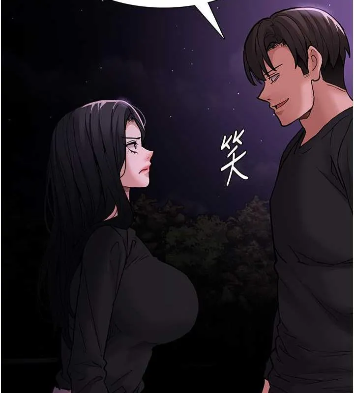 痴汉成瘾 第89話-我願意當你的狗 第130页