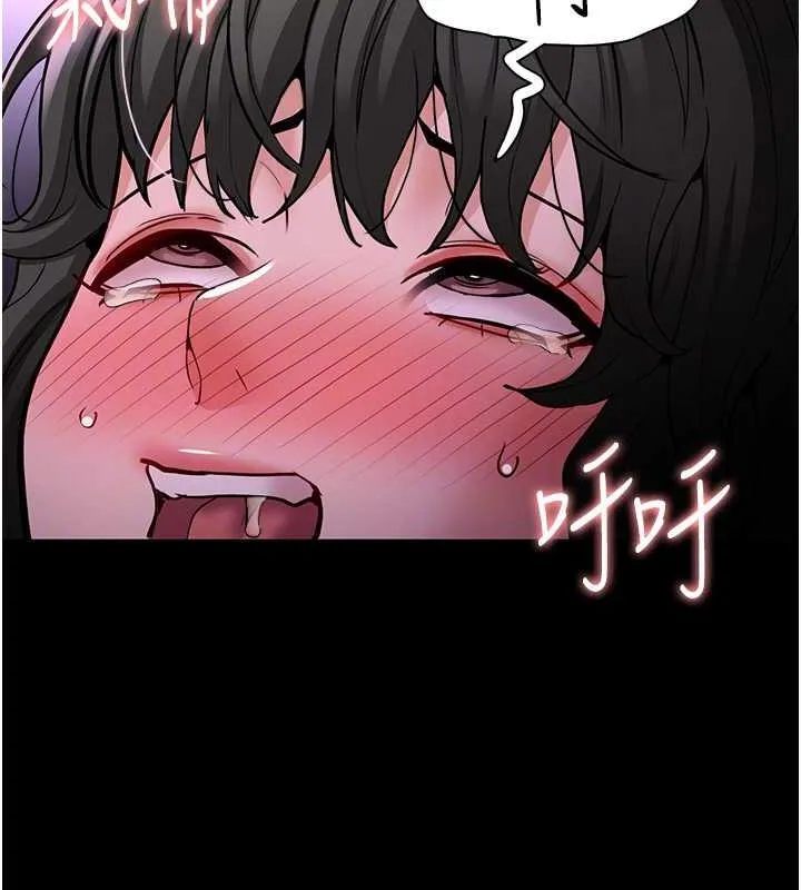 痴汉成瘾 第89話-我願意當你的狗 第113页