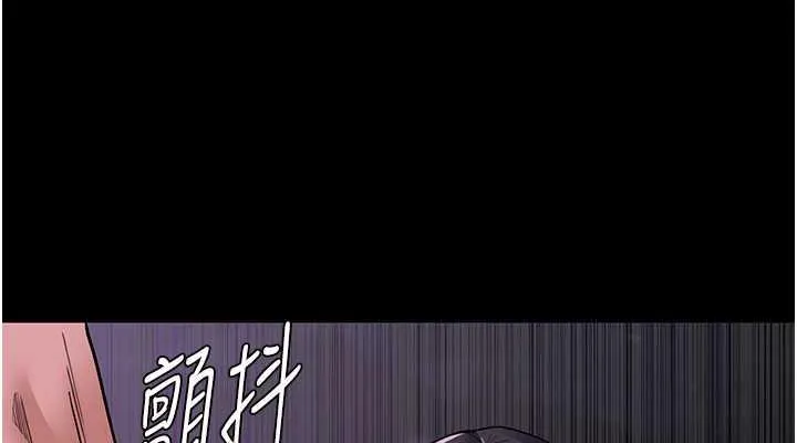 痴汉成瘾 第89話-我願意當你的狗 第152页