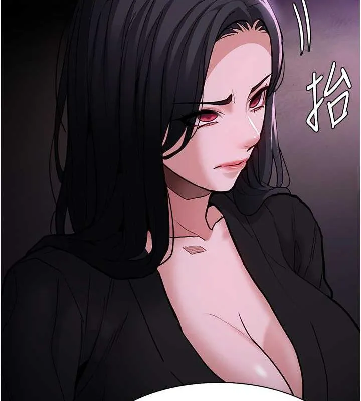 痴汉成瘾 第89話-我願意當你的狗 第128页