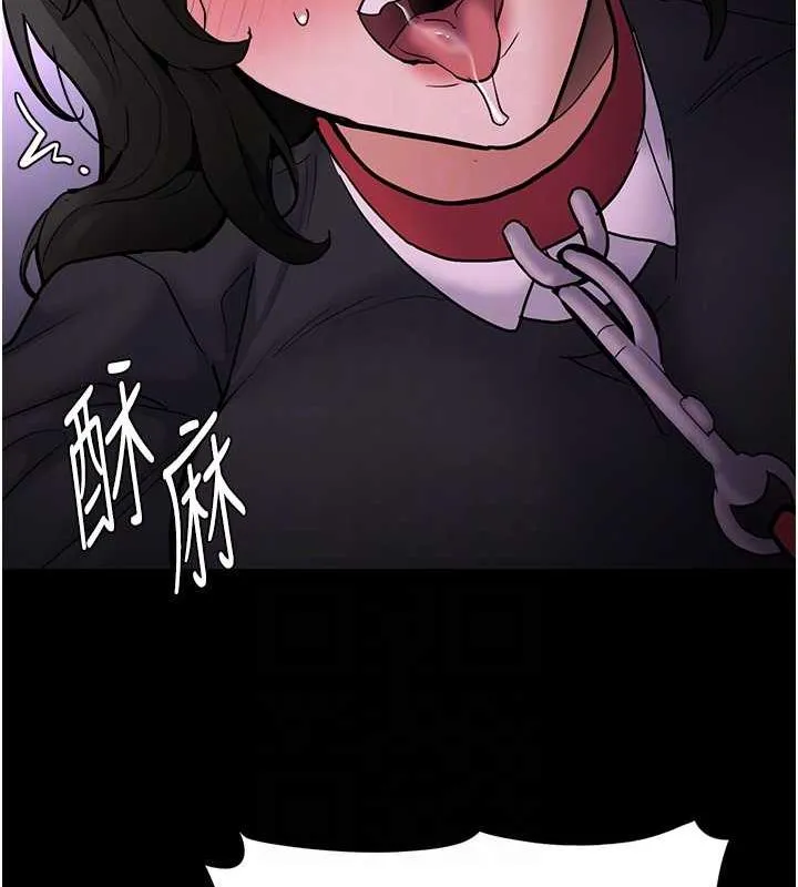 痴汉成瘾 第89話-我願意當你的狗 第90页