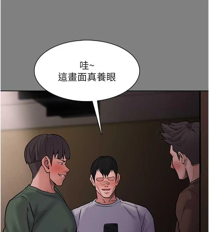 痴汉成瘾 第89話-我願意當你的狗 第37页