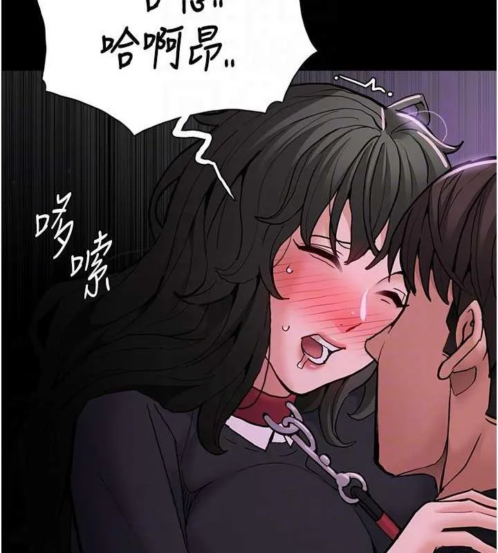 痴汉成瘾 第89話-我願意當你的狗 第19页