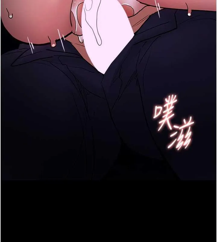 痴汉成瘾 第89話-我願意當你的狗 第101页