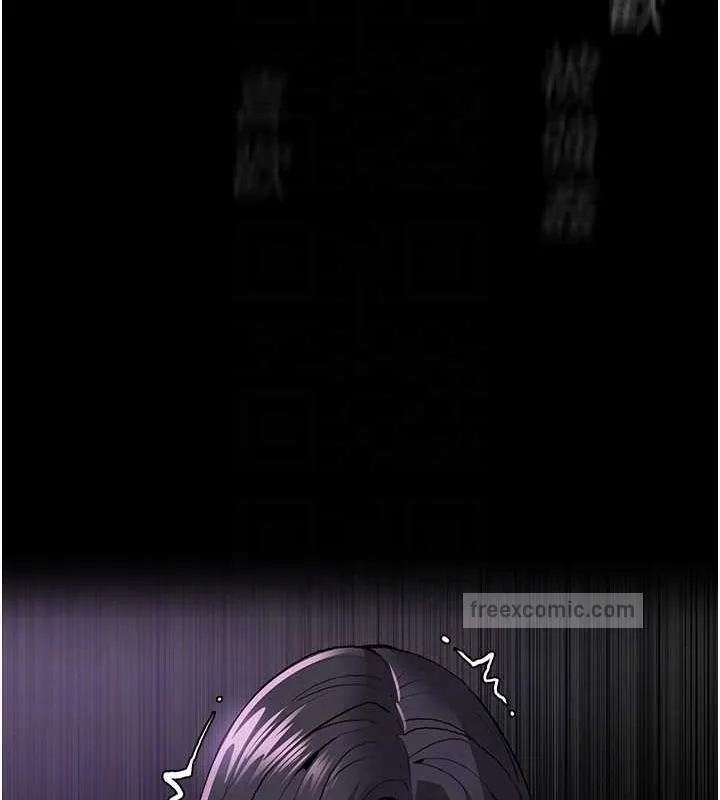 痴汉成瘾 第89話-我願意當你的狗 第60页