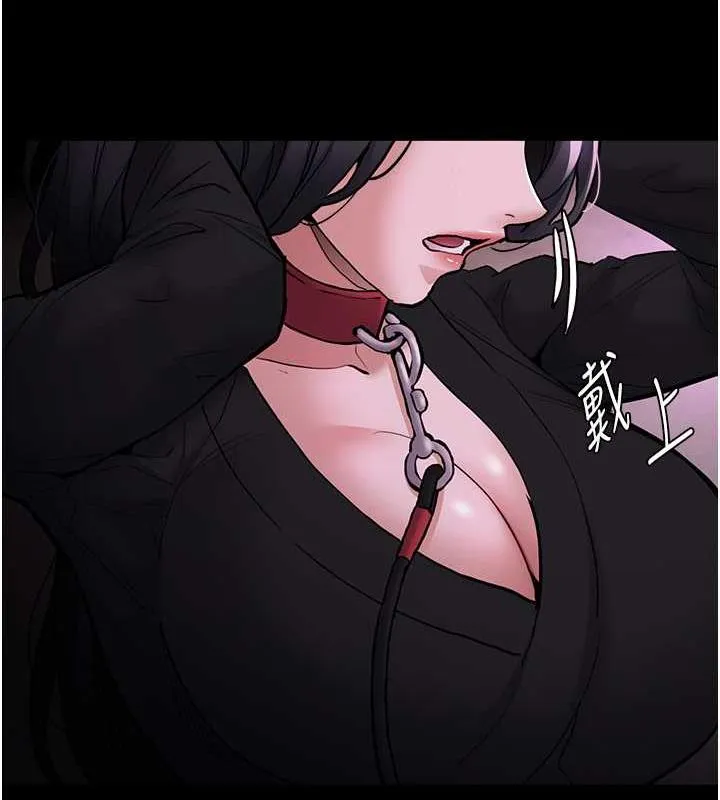 痴汉成瘾 第89話-我願意當你的狗 第139页