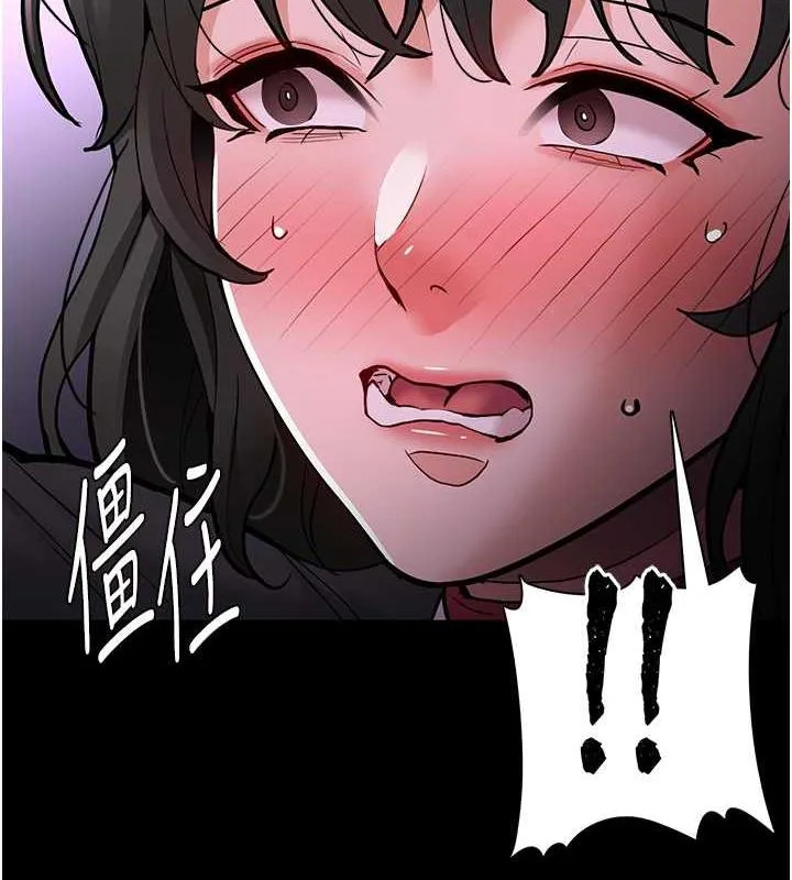 痴汉成瘾 第89話-我願意當你的狗 第2页