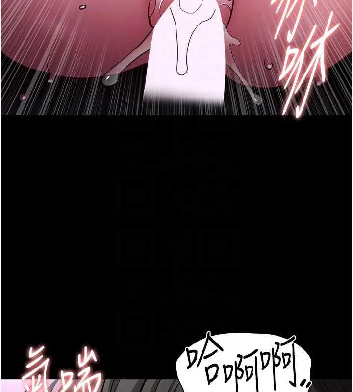 痴汉成瘾 第89話-我願意當你的狗 第112页