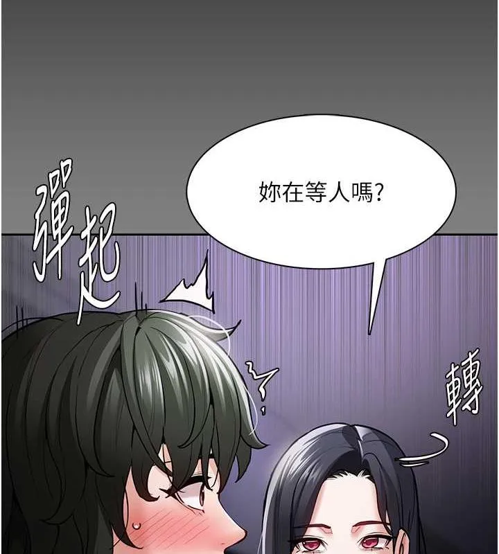 痴汉成瘾 第89話-我願意當你的狗 第26页