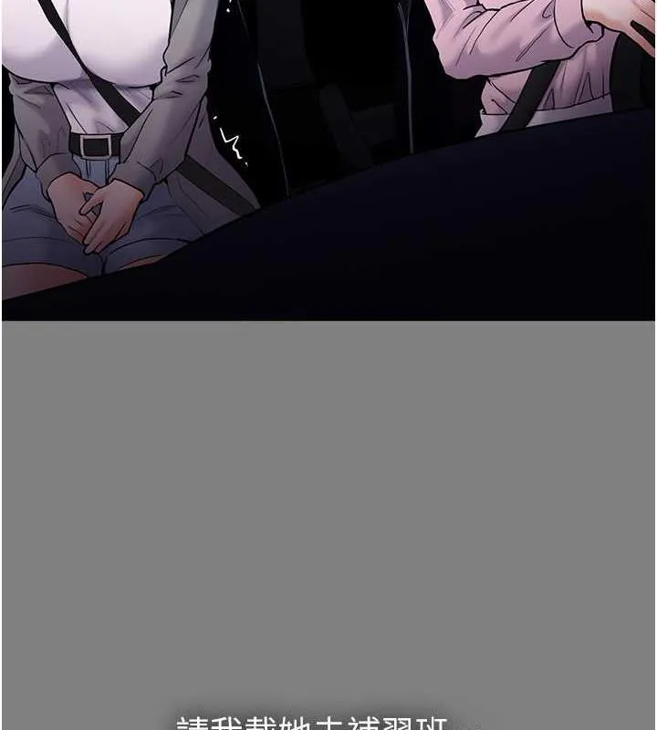 痴汉成瘾 第89話-我願意當你的狗 第30页