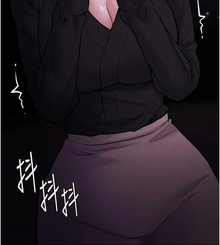 痴汉成瘾 第89話-我願意當你的狗 第7页