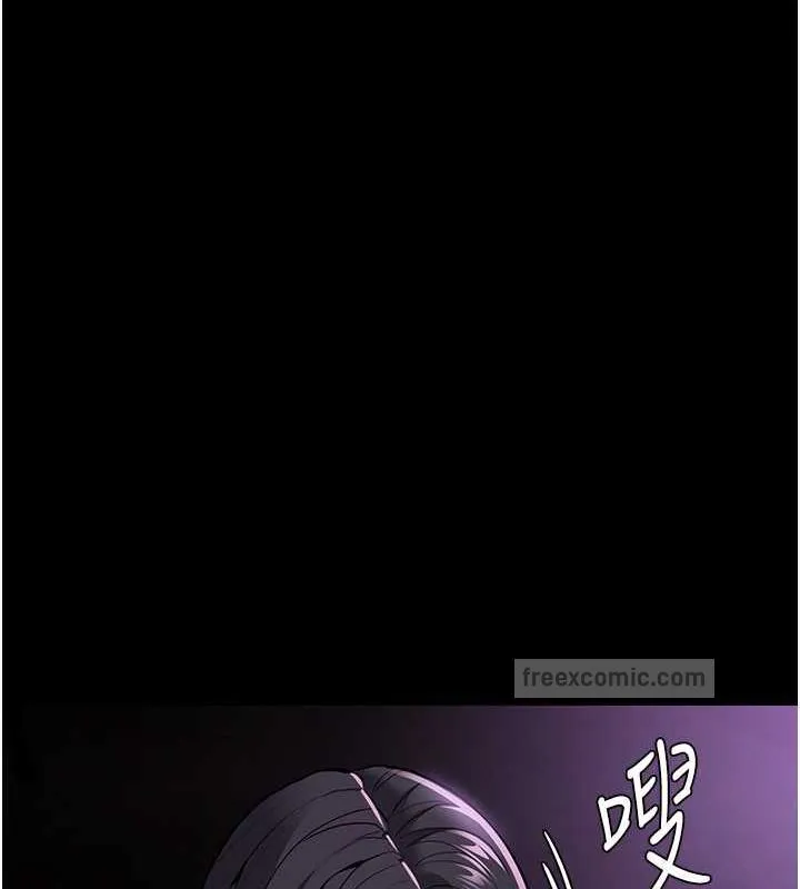痴汉成瘾 第89話-我願意當你的狗 第140页