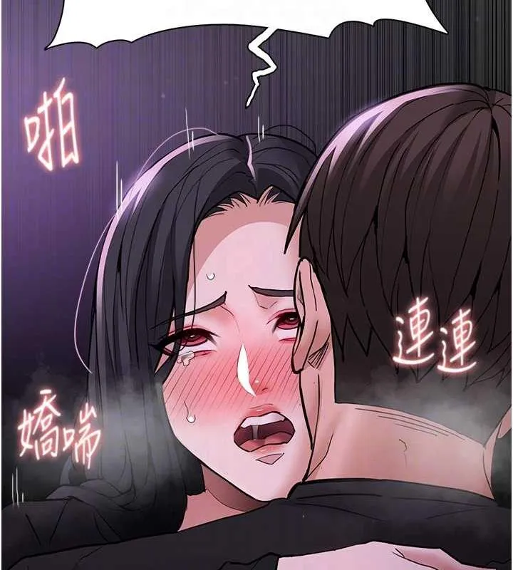 痴汉成瘾 第89話-我願意當你的狗 第98页