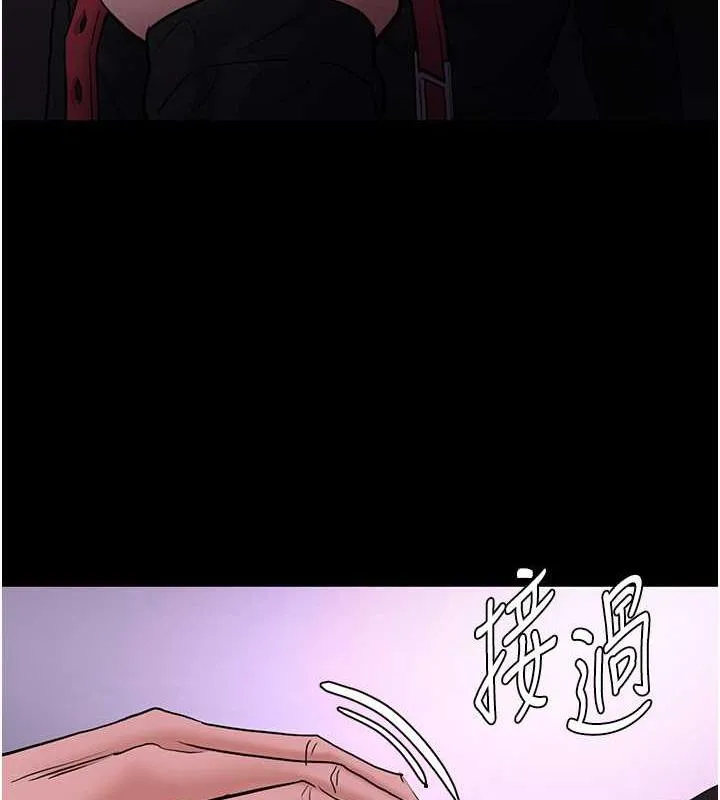 痴汉成瘾 第89話-我願意當你的狗 第137页