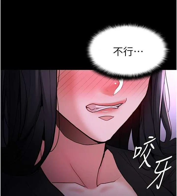 痴汉成瘾 第89話-我願意當你的狗 第102页