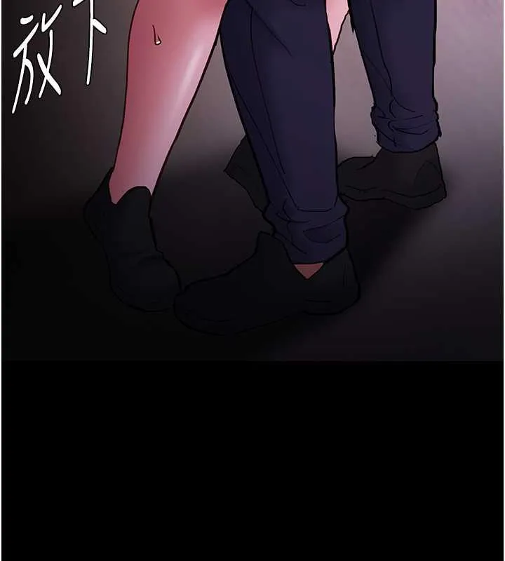 痴汉成瘾 第89話-我願意當你的狗 第117页