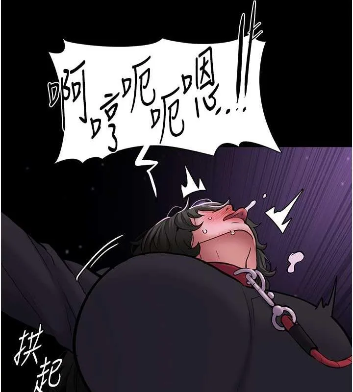 痴汉成瘾 第89話-我願意當你的狗 第73页