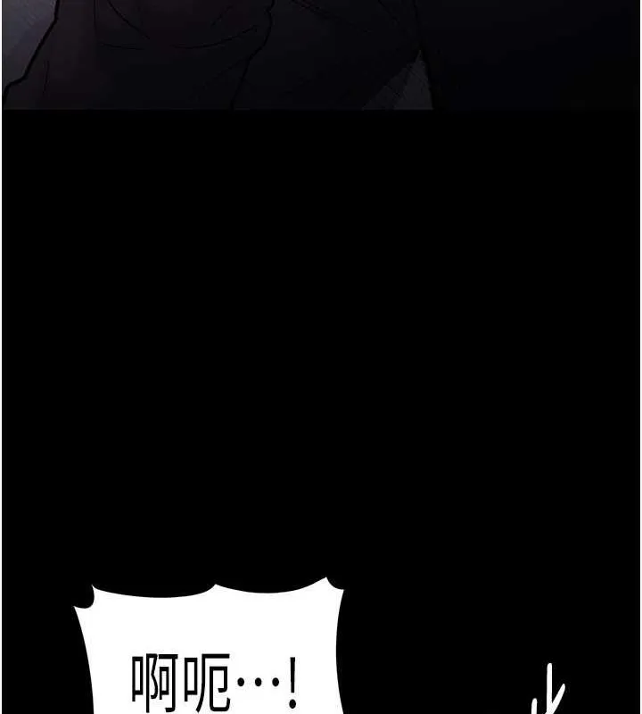 痴汉成瘾 第89話-我願意當你的狗 第146页