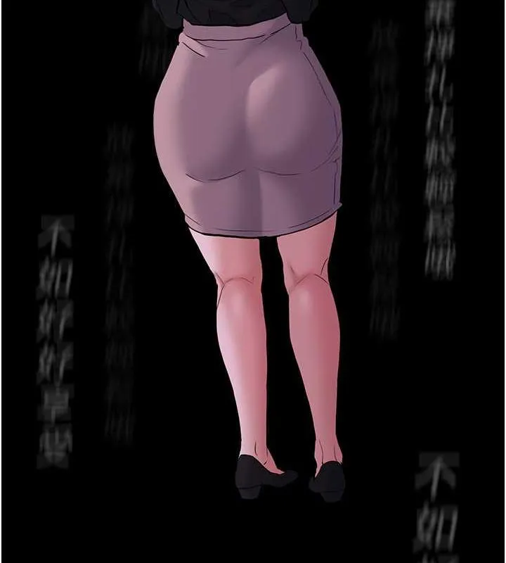 痴汉成瘾 第89話-我願意當你的狗 第54页