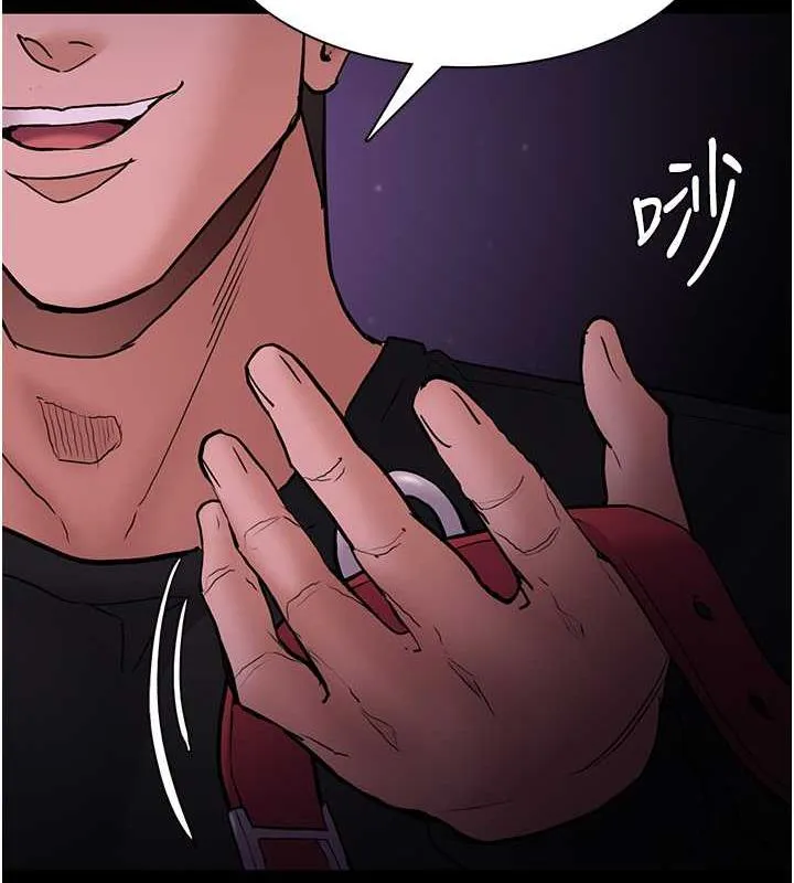 痴汉成瘾 第89話-我願意當你的狗 第134页