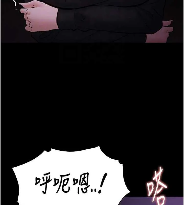 痴汉成瘾 第89話-我願意當你的狗 第62页