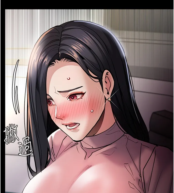 痴汉成瘾 第98話-在同事面前大噴特噴 第118页