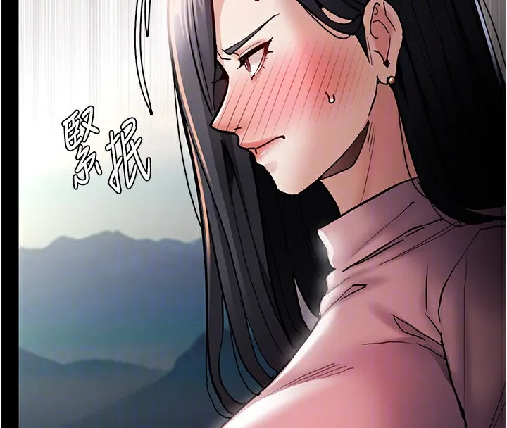 痴汉成瘾 第98話-在同事面前大噴特噴 第123页
