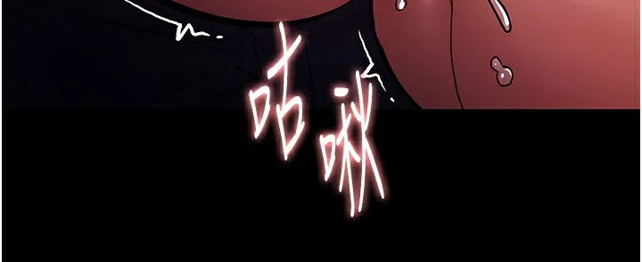 痴汉成瘾 第98話-在同事面前大噴特噴 第115页
