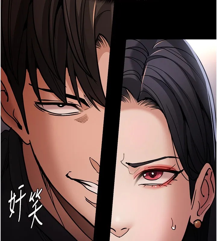 痴汉成瘾 第98話-在同事面前大噴特噴 第29页
