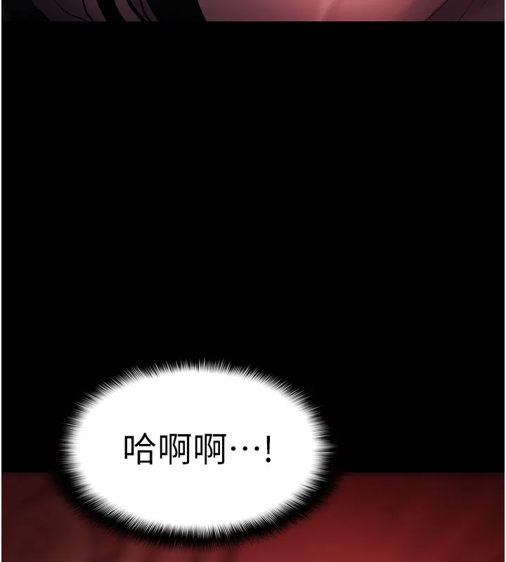 痴汉成瘾 第98話-在同事面前大噴特噴 第101页