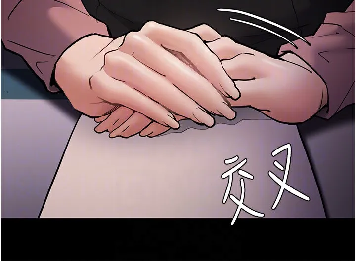 痴汉成瘾 第98話-在同事面前大噴特噴 第20页