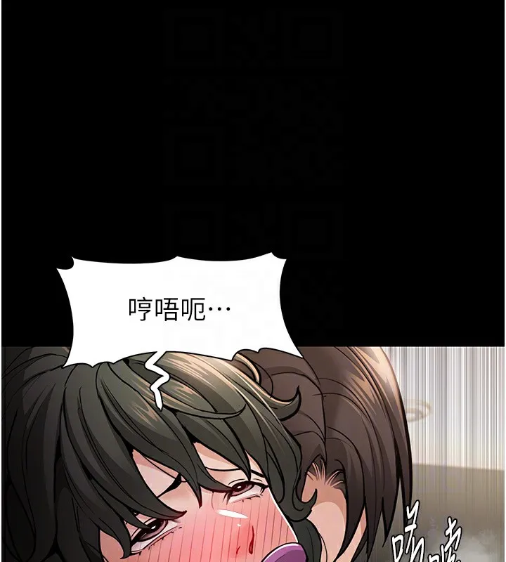 痴汉成瘾 第98話-在同事面前大噴特噴 第58页